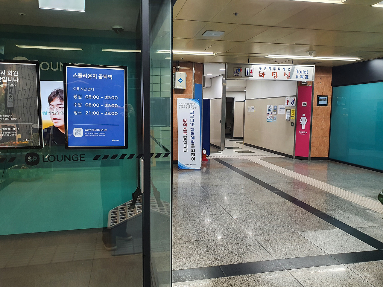 스플라운지 공덕역 (29).jpg