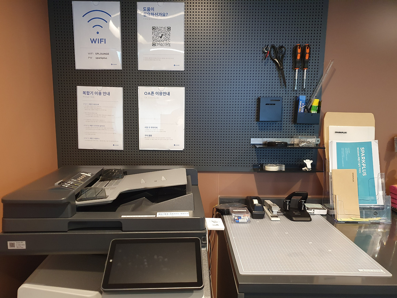 스플라운지 공덕역 (9).jpg