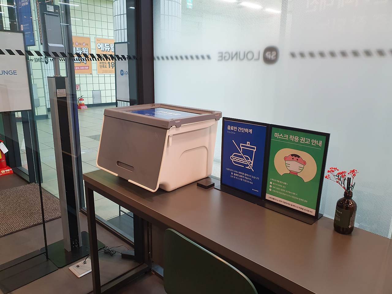 스파크플러스 스플라운지 마들역_36.jpg