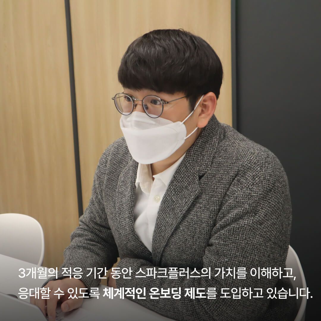 Blog_I AM SPARKPLUS_에이든_230127_6.jpg