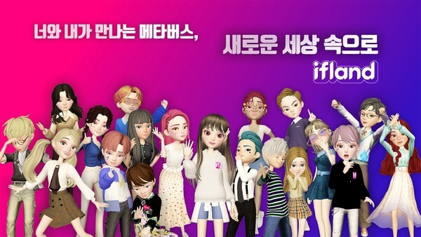 사진5_출처 이프랜드_416986_409060_215.jpg