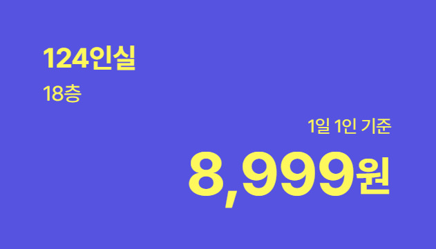 카지노 쿠폰