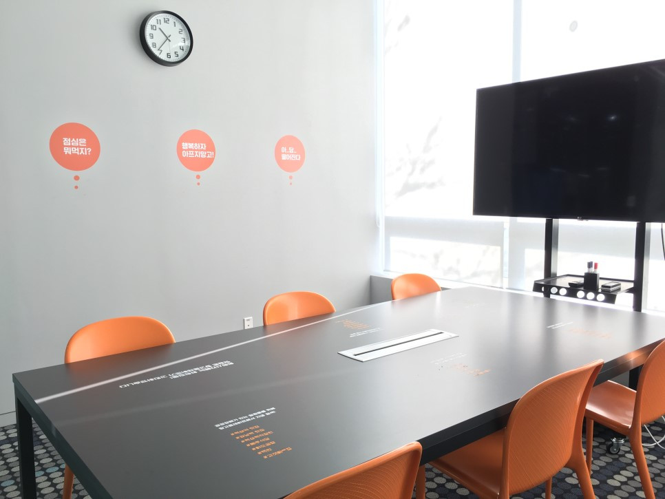 SparkPlus1호점_MeetingRoom1.jpg