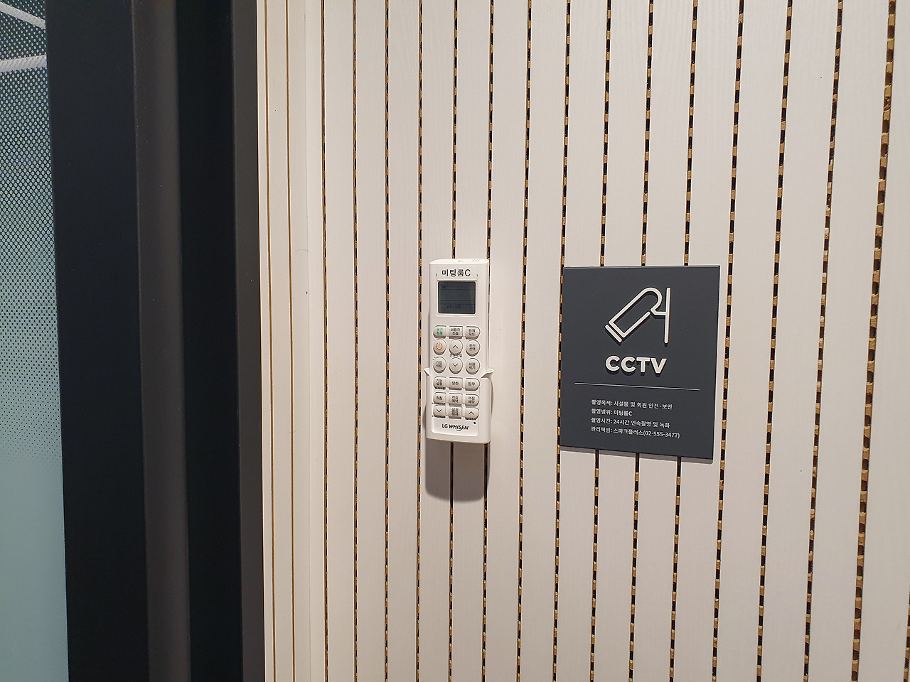 스플라운지 공덕역 (22).jpg