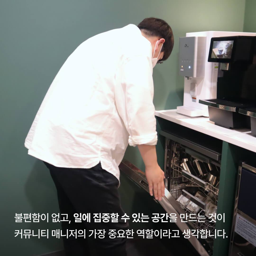 Blog_I AM SPARKPLUS_에이든_230127_5.jpg