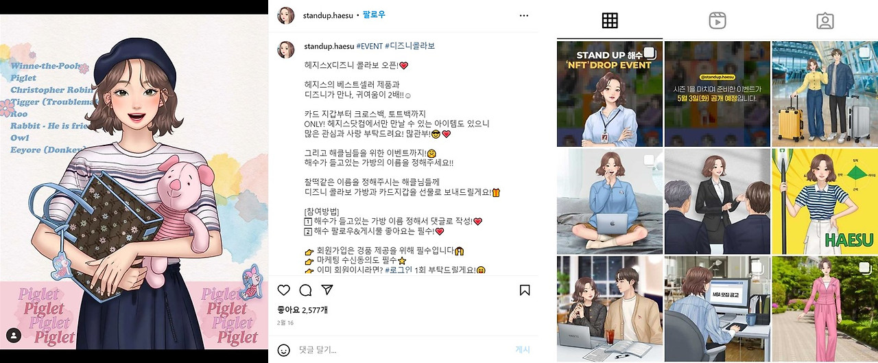 7. 헤지스 서해수.jpg