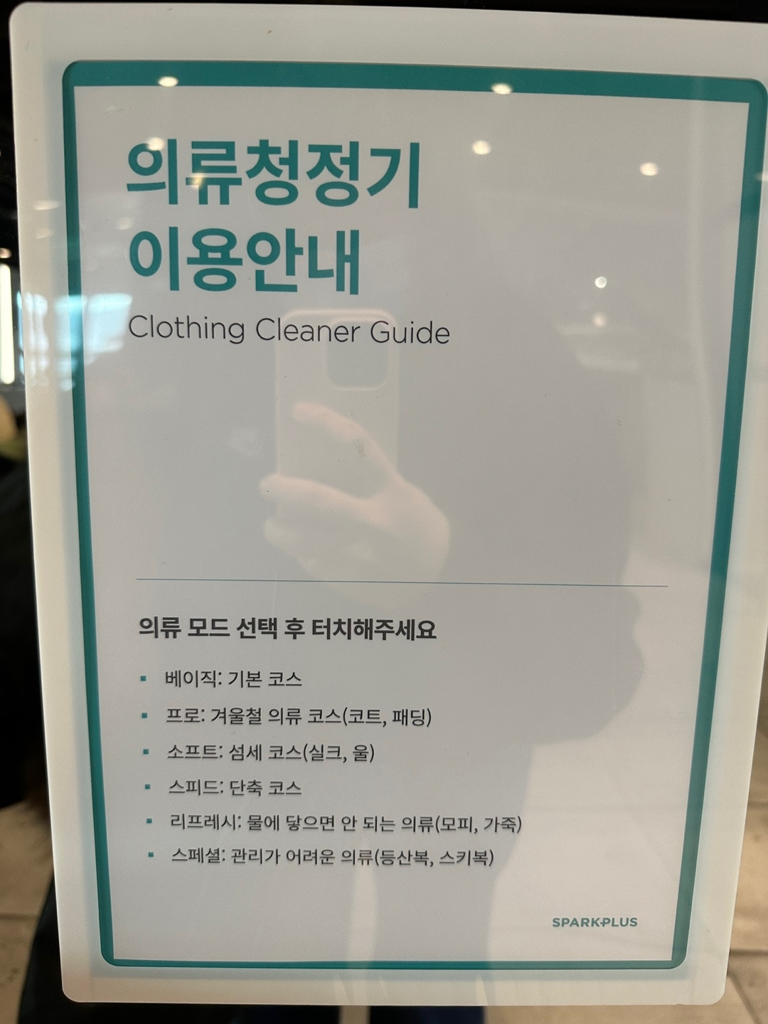 KakaoTalk_20230105_105532430_17 - 복사본.jpg