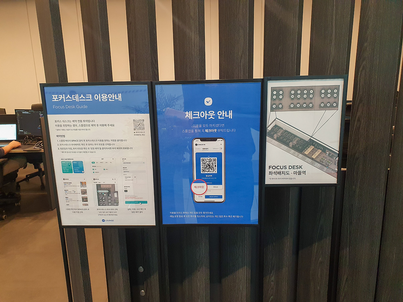 스파크플러스 스플라운지 마들역_34.jpg