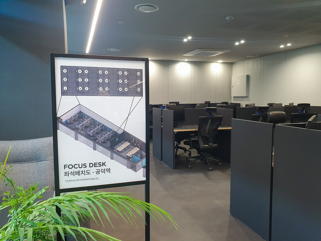 스플라운지 공덕역 (24).jpg