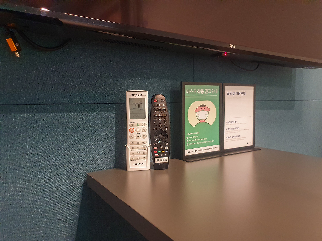 스파크플러스 스플라운지 마들역_30.jpg