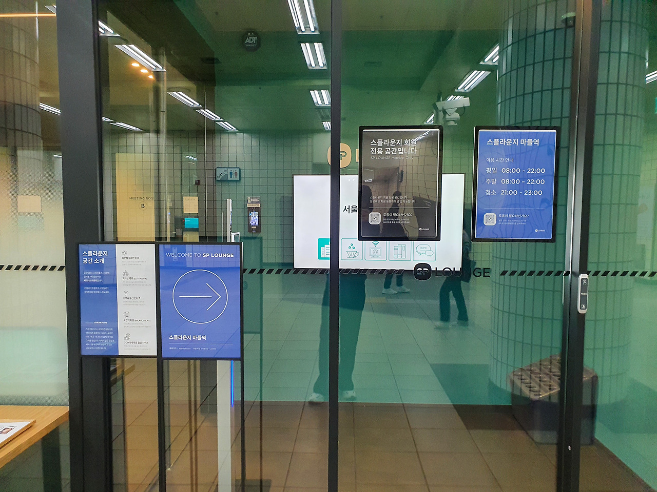 스파크플러스 스플라운지 마들역_5.jpg