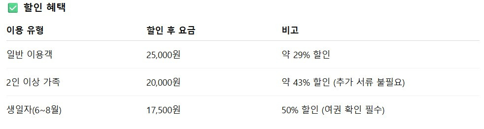 화면 캡처 2025-06-10 104334.jpg