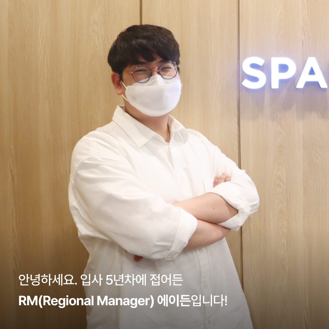 Blog_I AM SPARKPLUS_에이든_230127_2.jpg