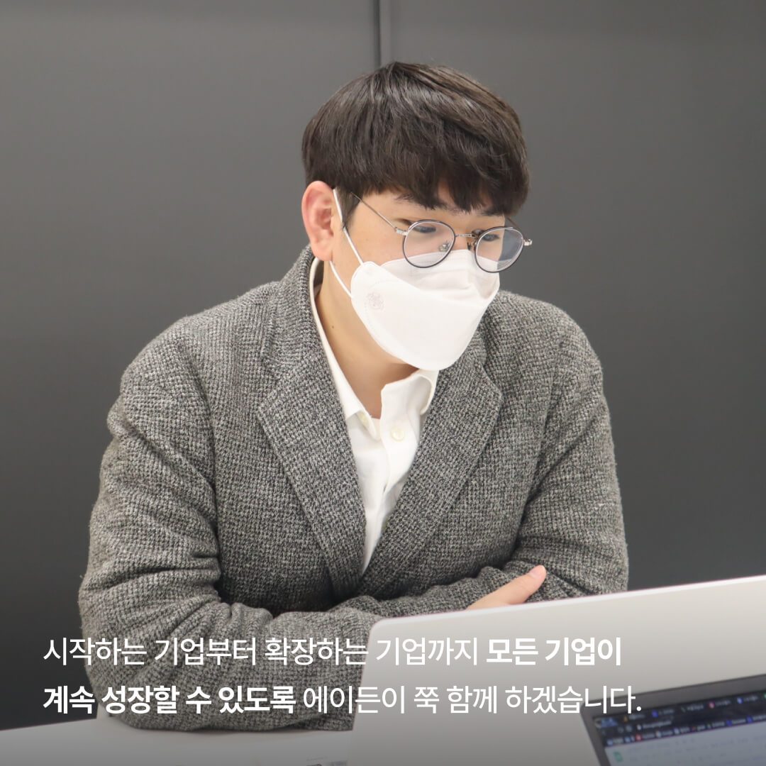 Blog_I AM SPARKPLUS_에이든_230127_11.jpg