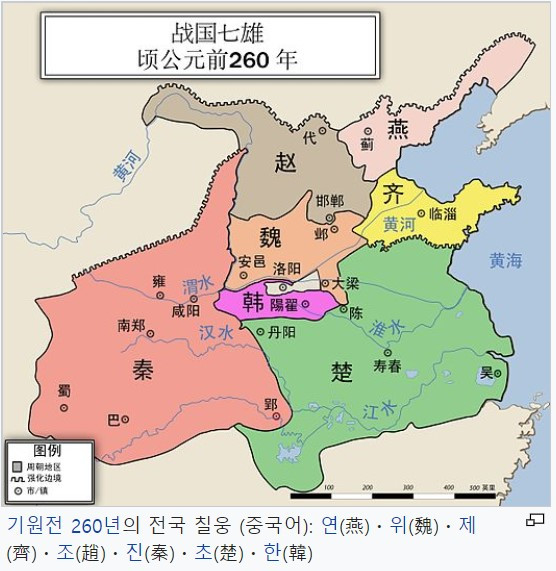 춘추전국시대1.jpg