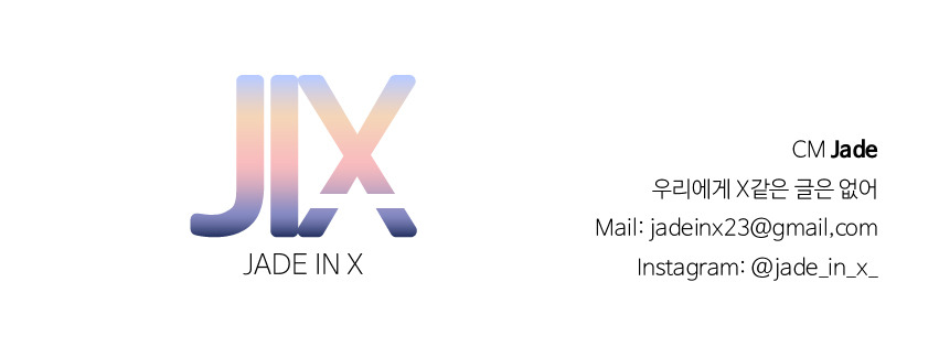 하단 제이드대지 1-100.jpg