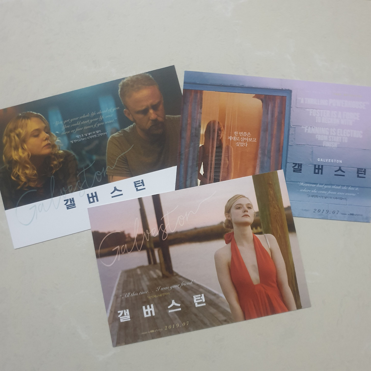 갤버스턴2.jpg