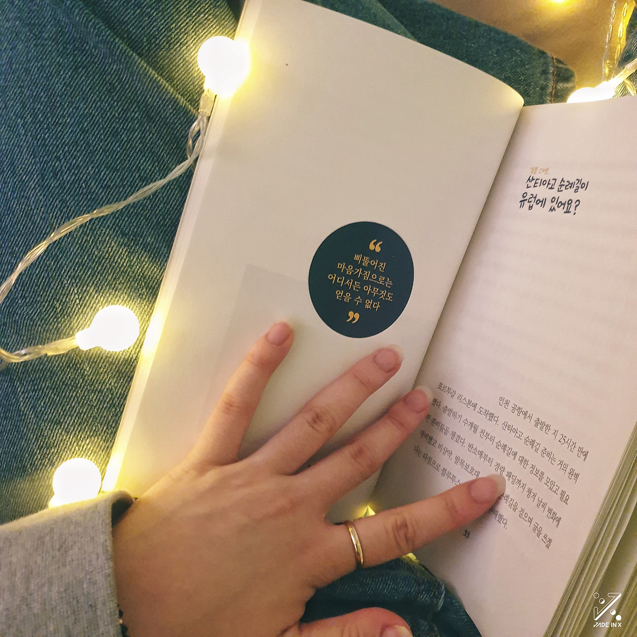 jade_책소개_6.jpg