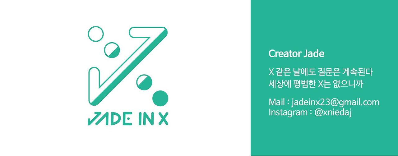 하단프로필(2020_슬로건수정인스타추가)_대지 1.jpg