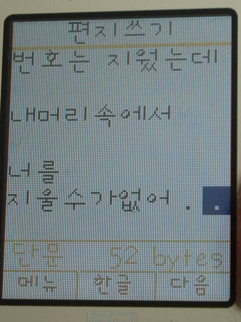 ○▶Love♡Book◀○[89] - 너말곤... -.jpg