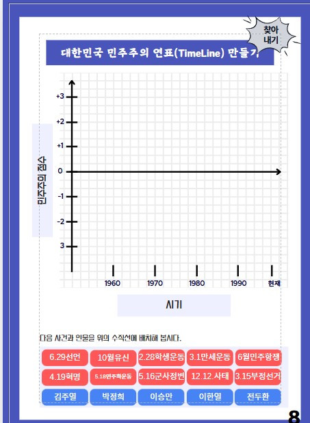 화면 캡처 2024-12-05 114303.jpg