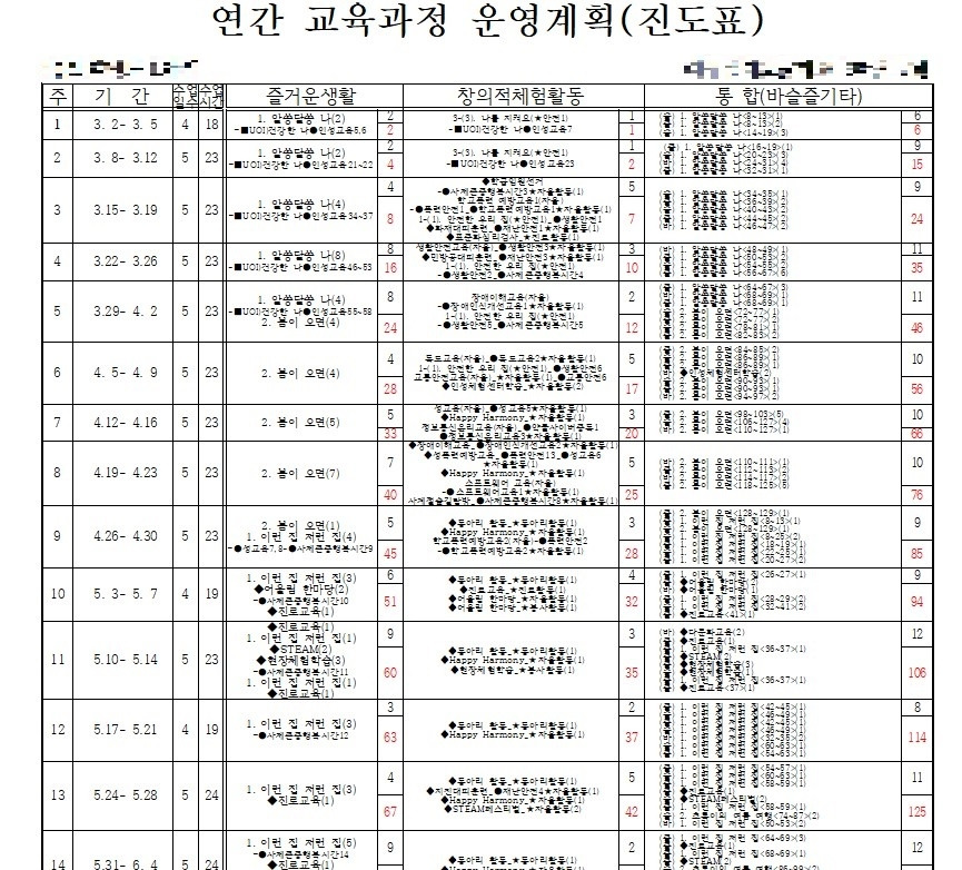 화면 캡처 2023-11-23 153510.jpg