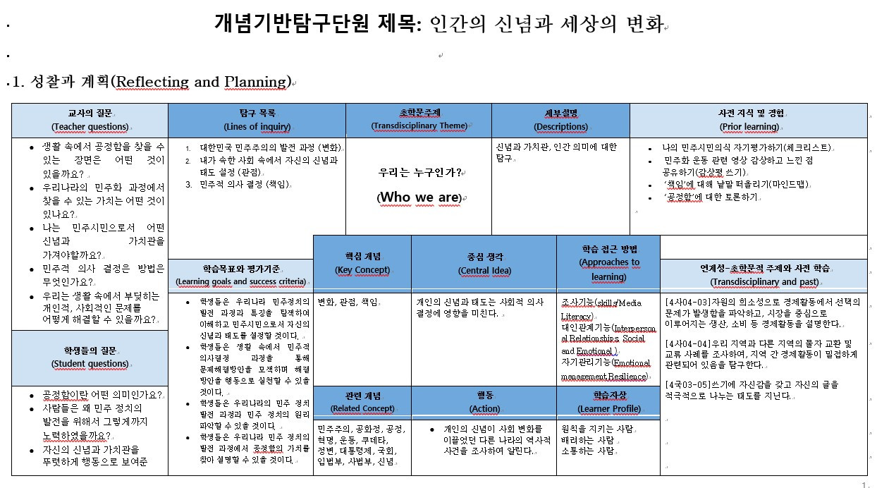 화면 캡처 2024-01-30 130906.jpg