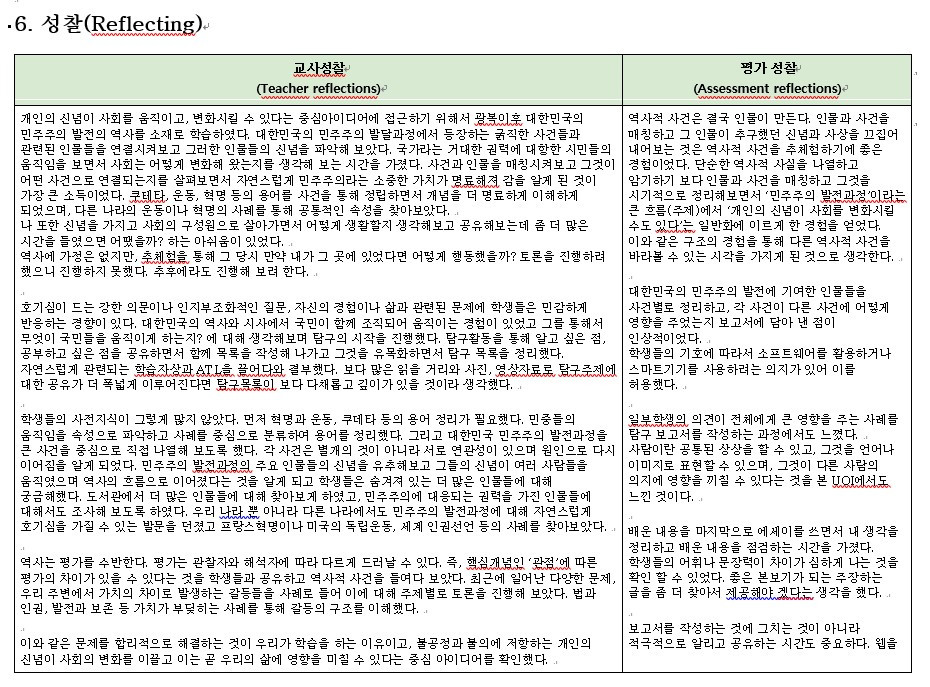 화면 캡처 2024-01-30 134616.jpg