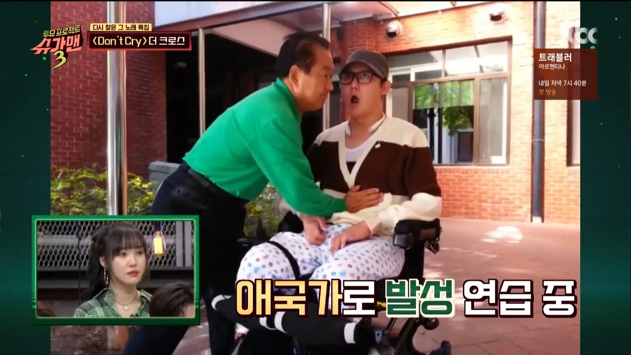 슈가맨 시즌3.E11.200214.720p-NEXT.mp4_20220824_012042.739.jpg