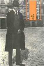 성_전집 5_2000.jpg