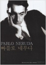 애덤 펜스타인 (지은이), 최권행, 김현균 (옮긴이)  생각의나무 2005.jpg