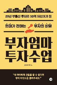 책표지(정면, 소용량).jpg