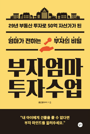 책표지(정면, 소용량).jpg