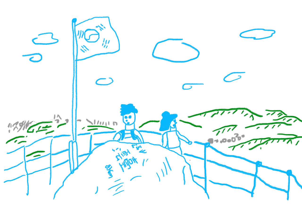 8 백운대.jpg