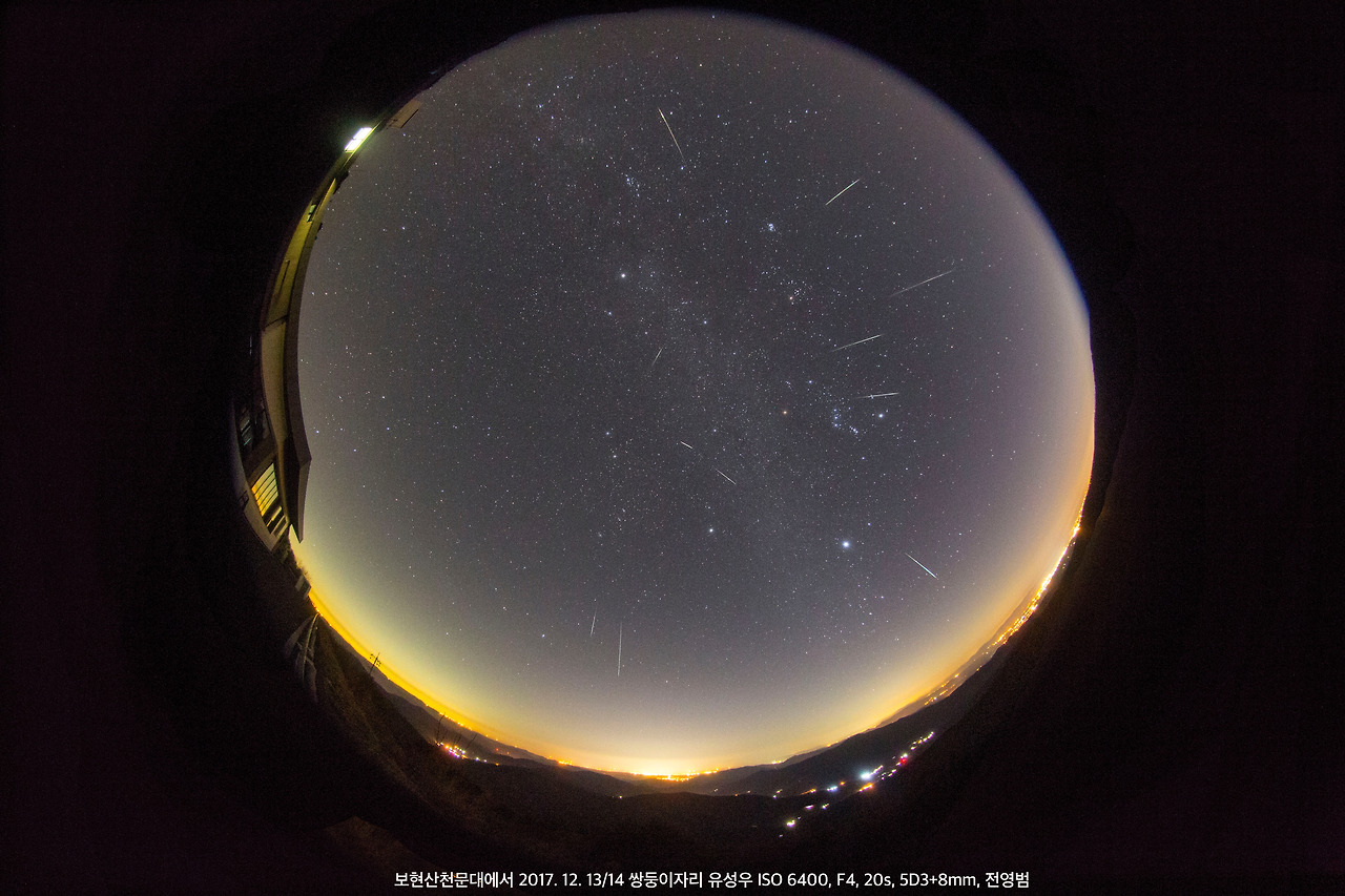 그림2. 쌍둥이자리 유성우(2017년 12월 13-14일, 한국천문연구원 전영범 책임연구원 촬영).jpg