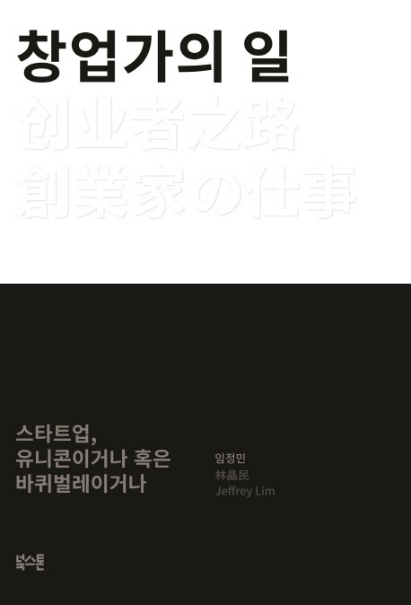 jm_book_cover.jpg