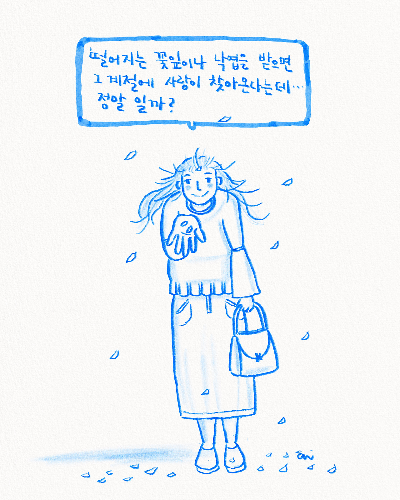 정말 일까?.jpg