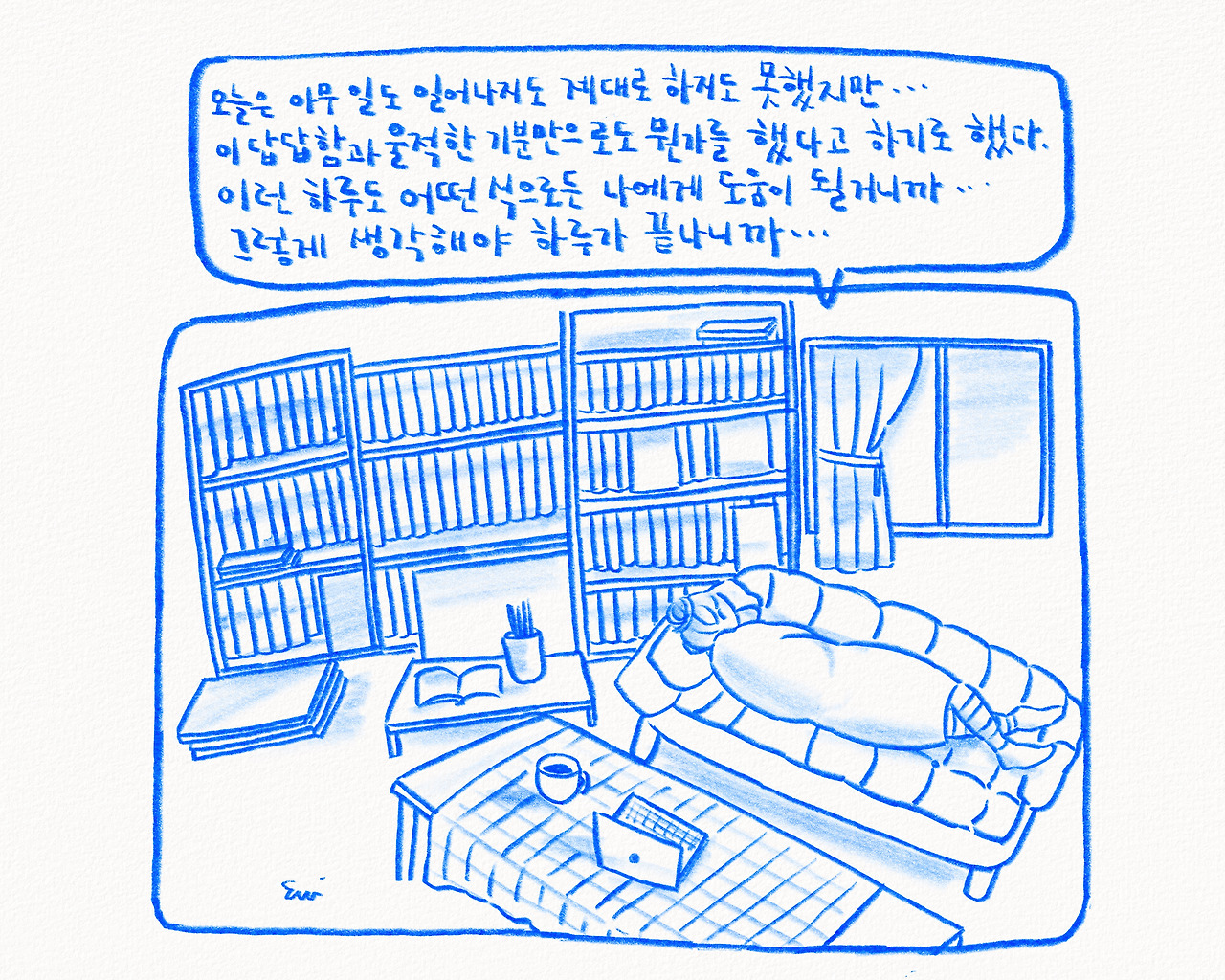 하기루 했다.jpg