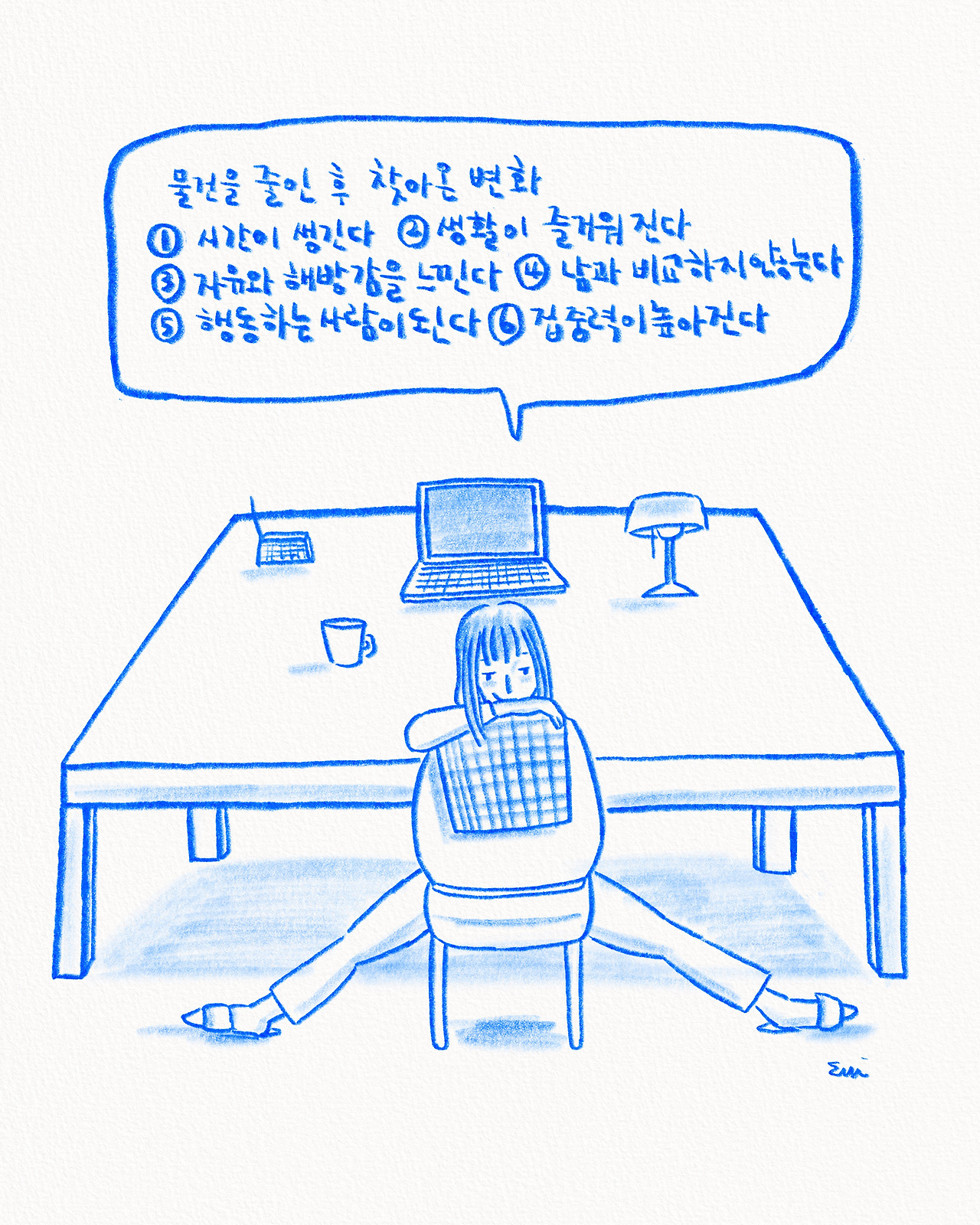 미니멀라이프.jpg