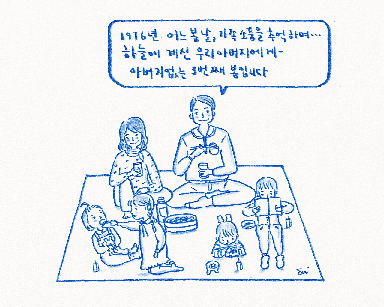 세번째봄.jpg