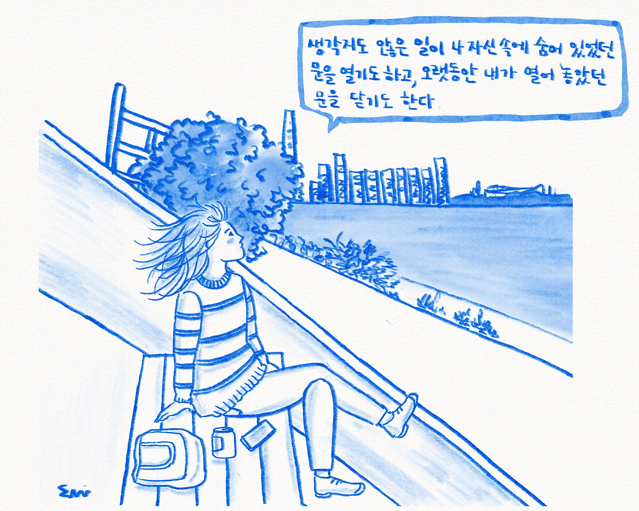 생각지도 않은일.jpg