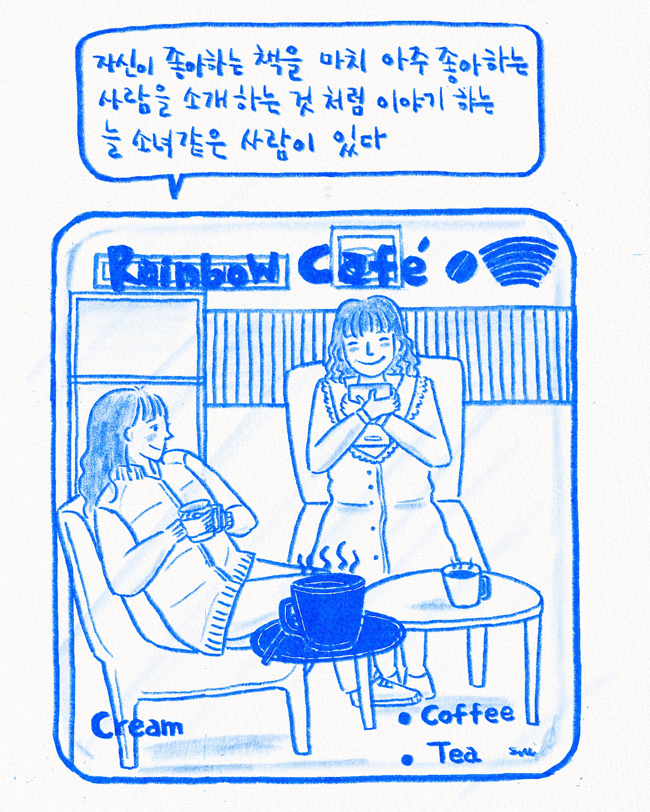 좋아하는 책.jpg