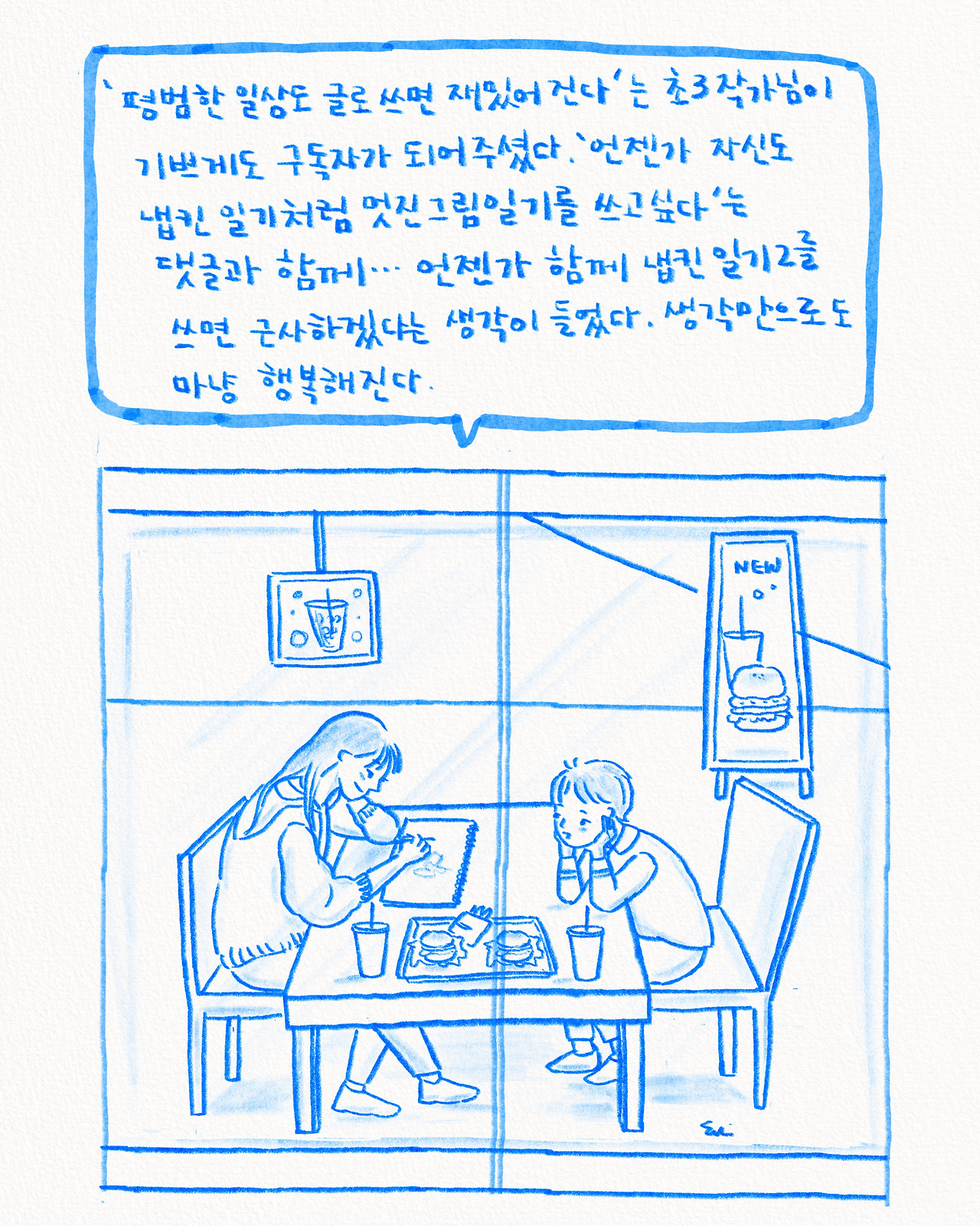 최연소 국독자님.jpg