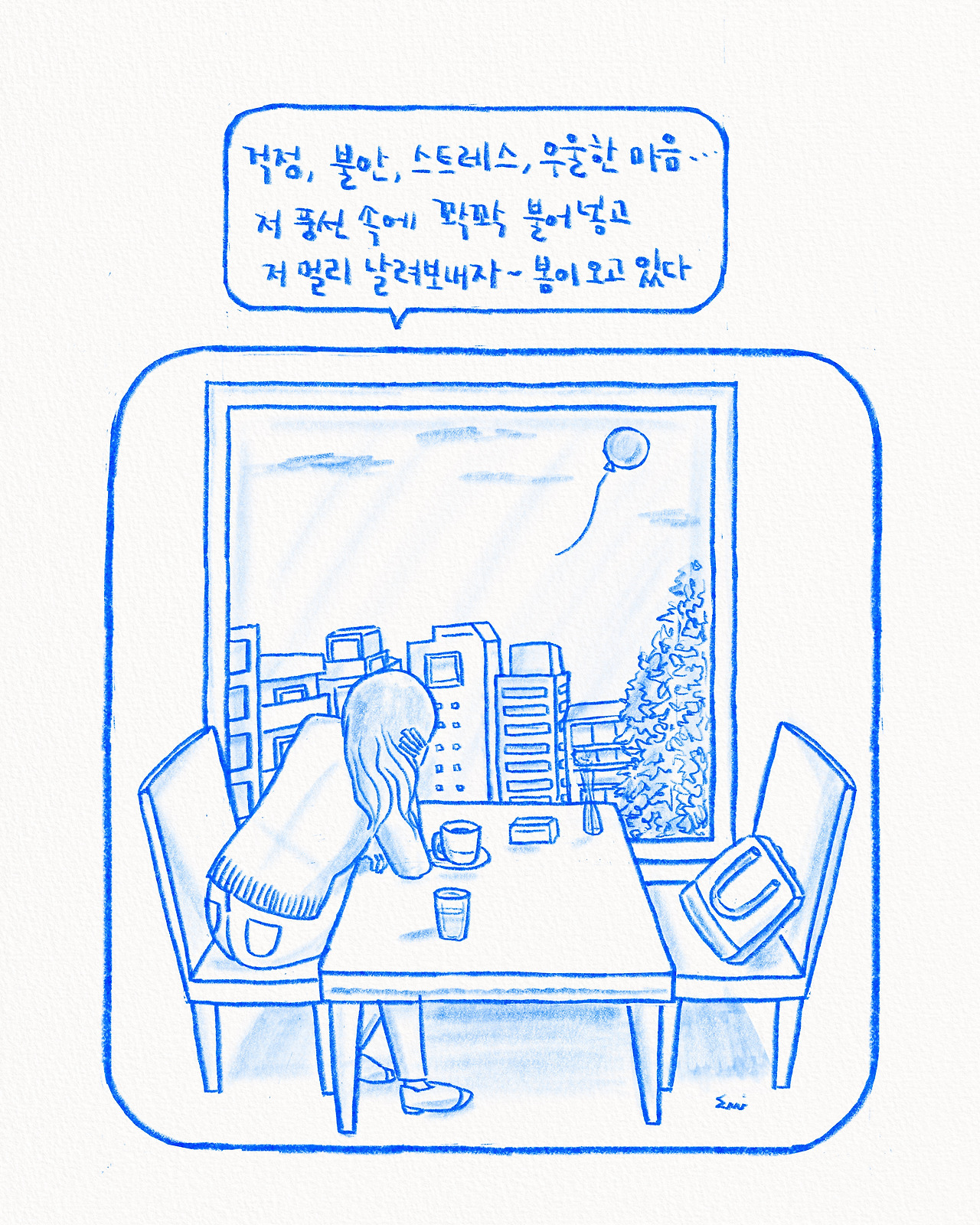 봄이 오고있다.jpg