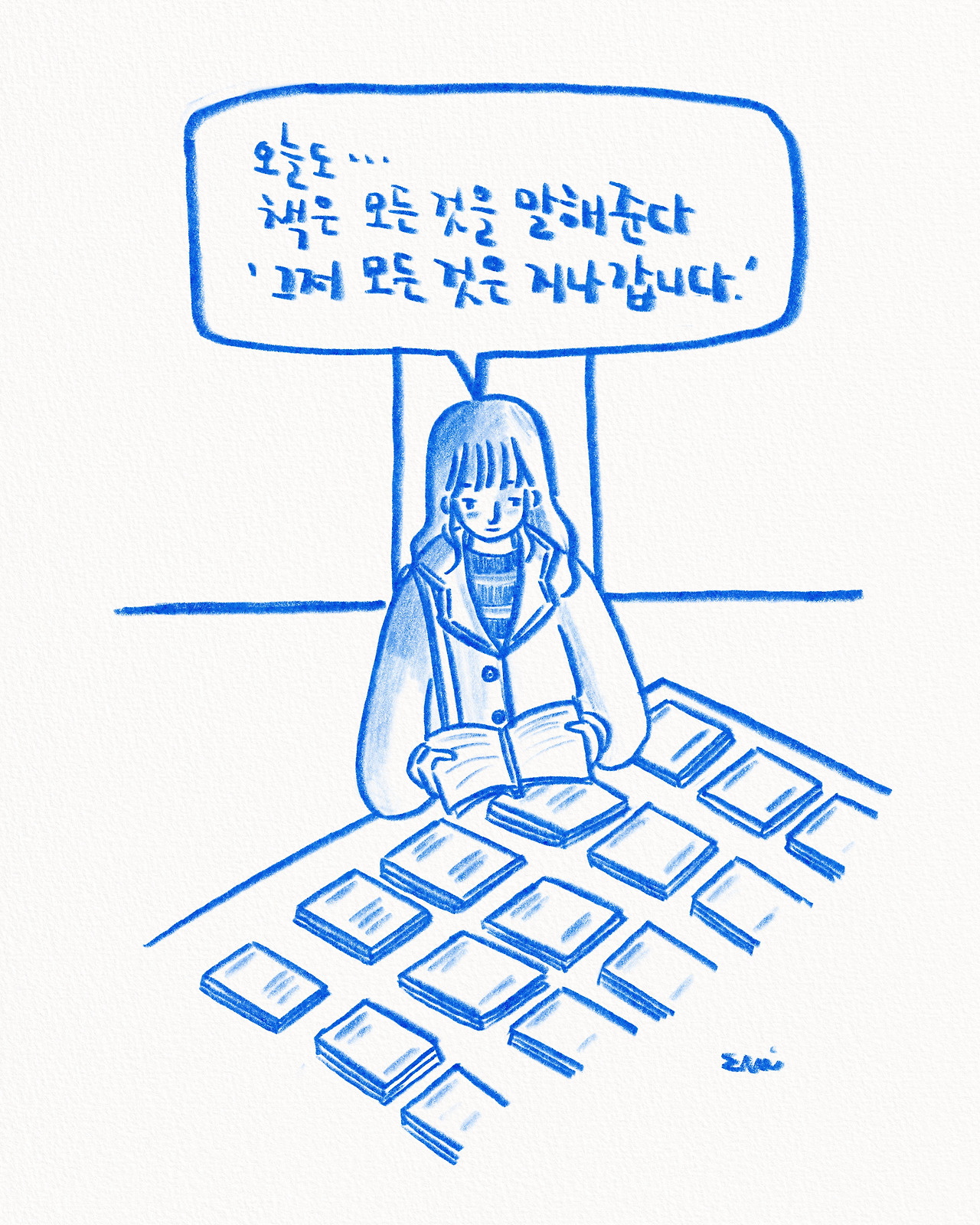 책.jpg