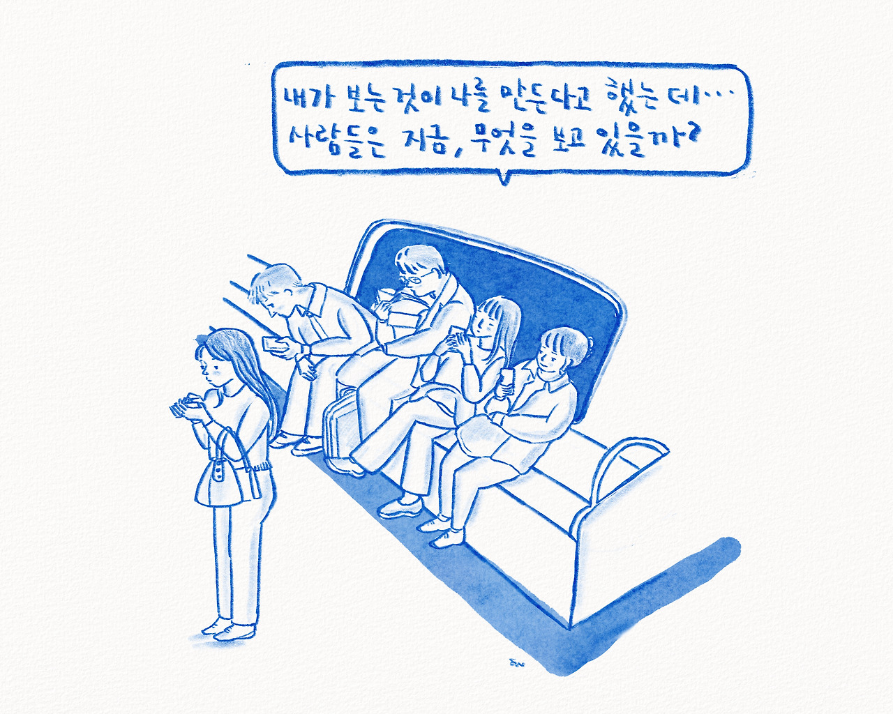 내가보는것.jpg