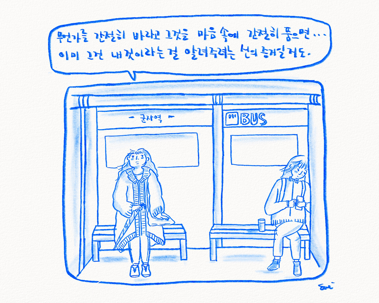 증거품.jpg