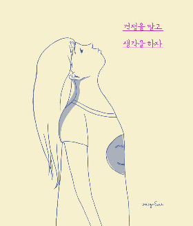 조금더 사랑 .jpg