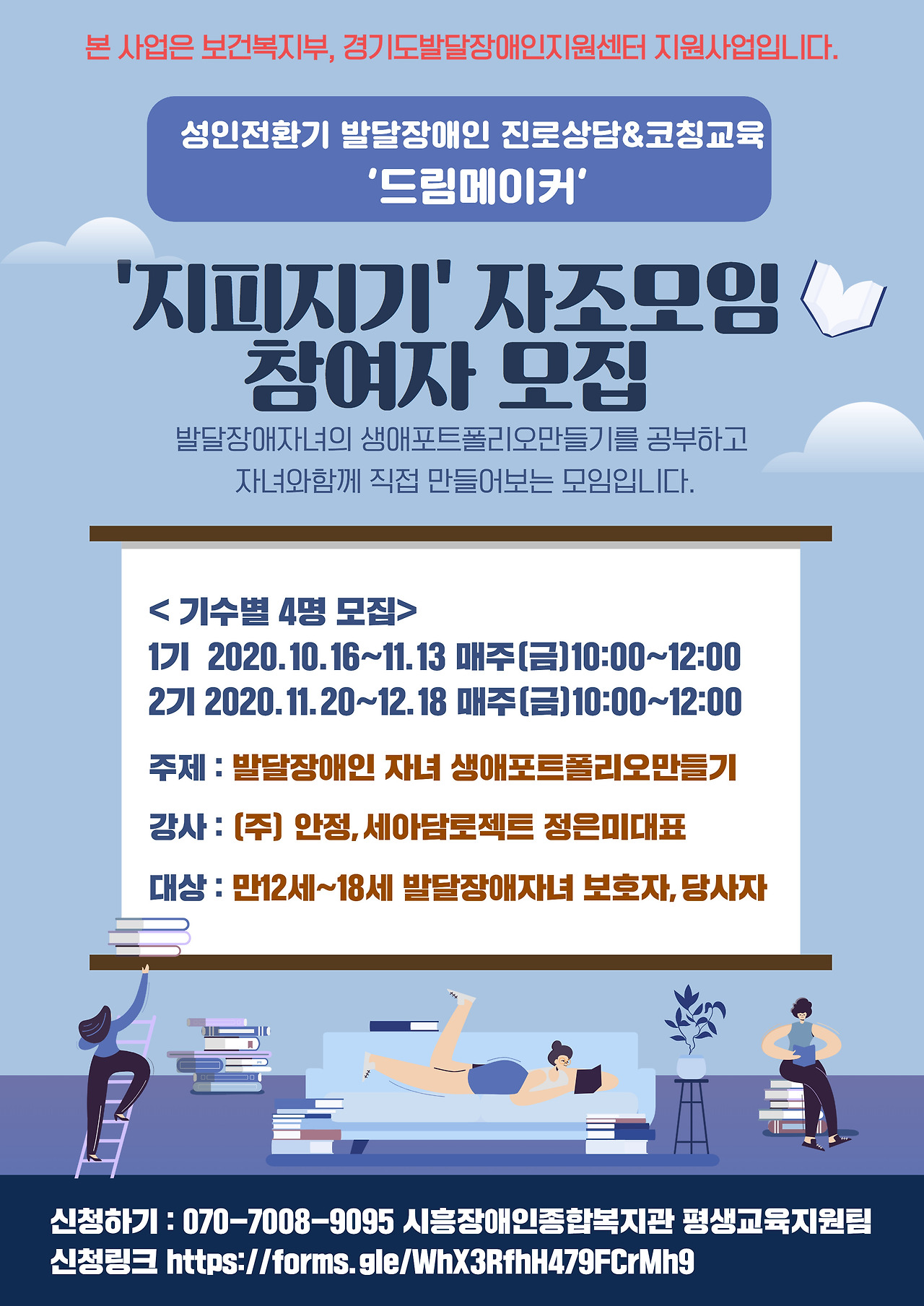 지피지기 자조모임.jpg