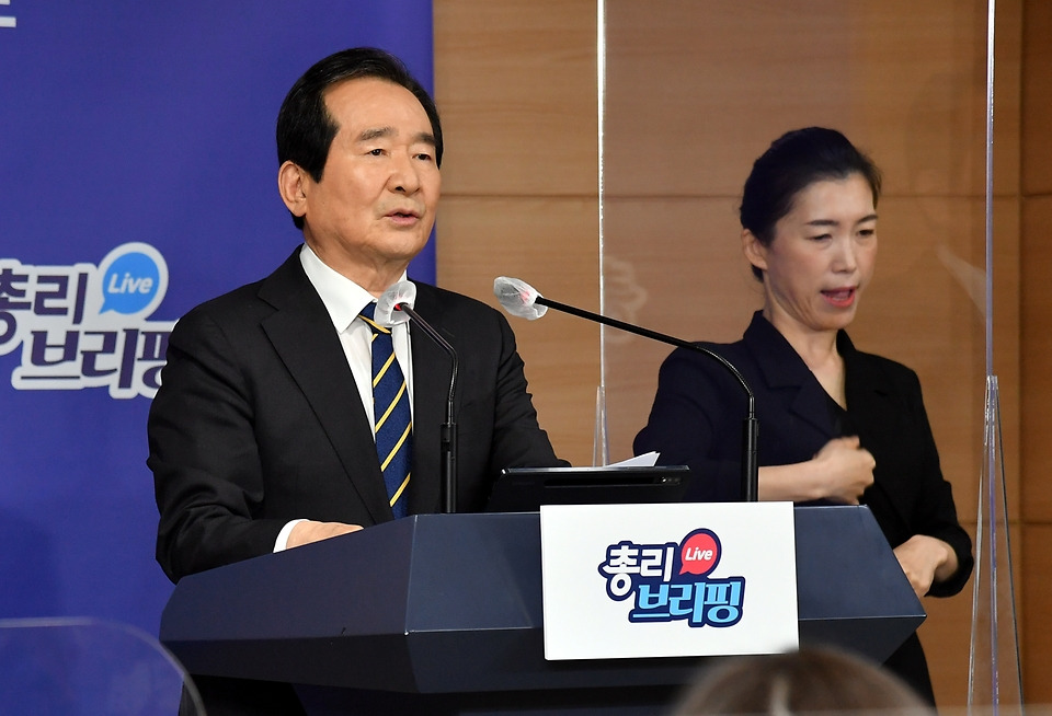 개방형 브리핑.jpg